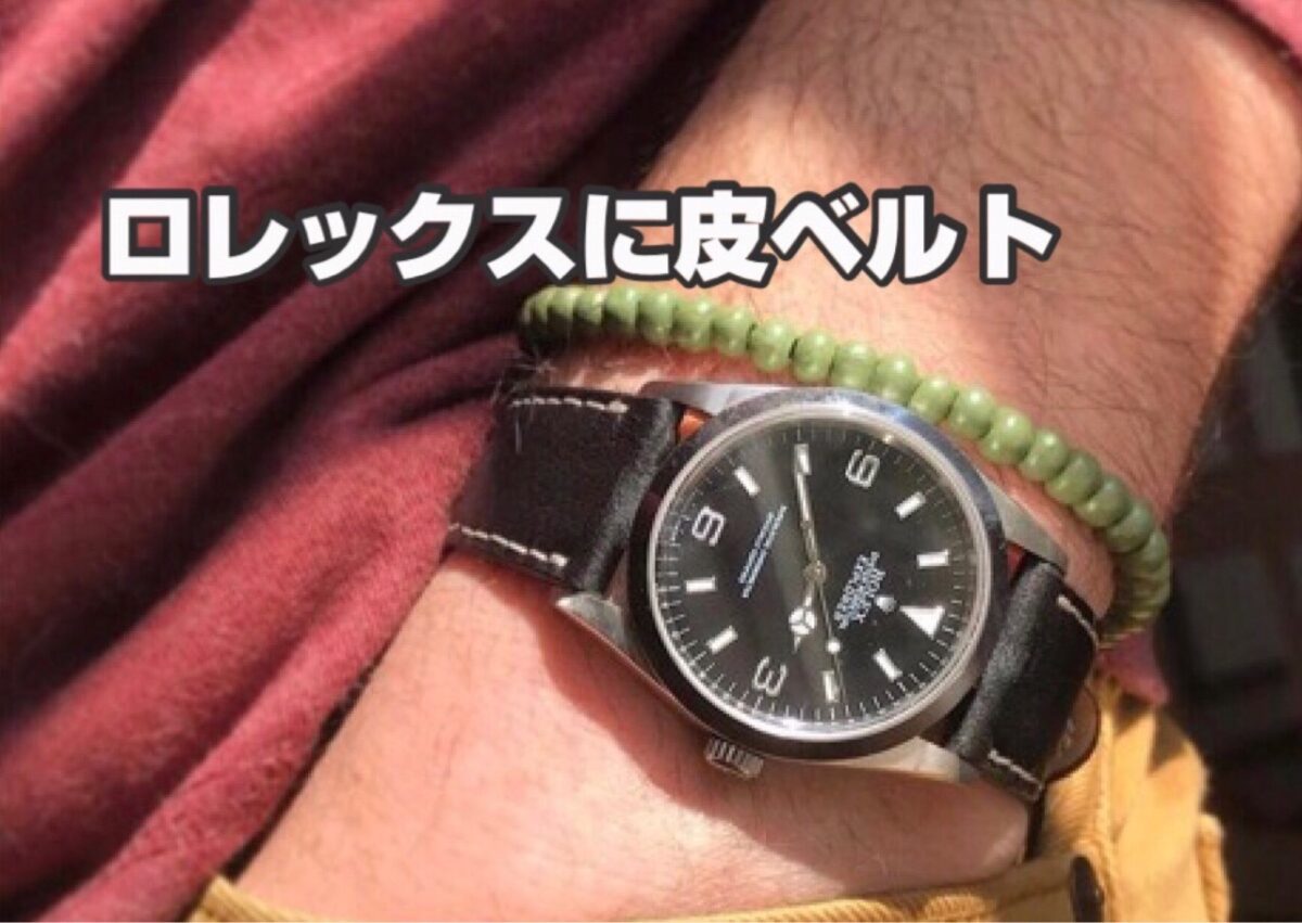 ROLEX ロレックス 純正ハードブレス 93150 FF558B 20mm - 時計